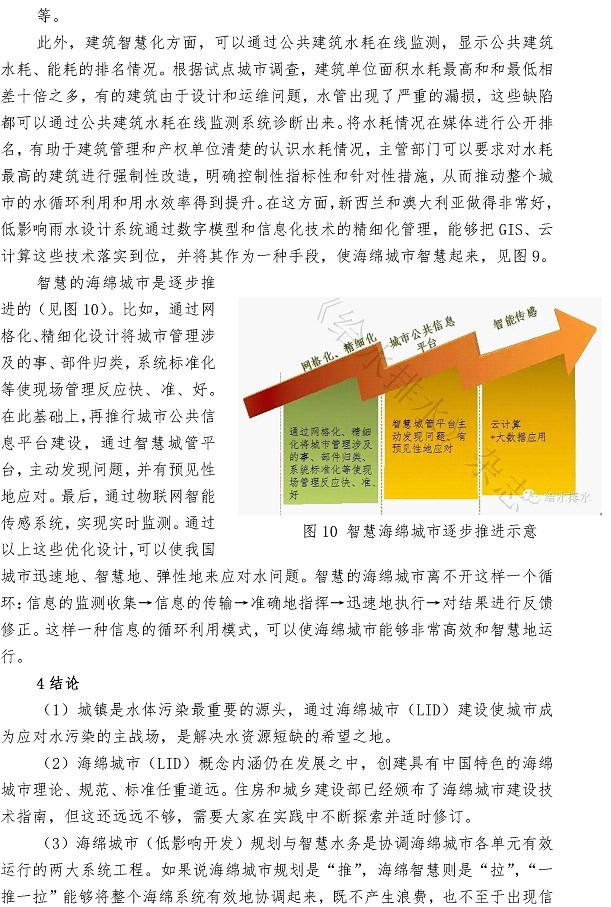 云顶集团·(中国大陆)唯一官方网站