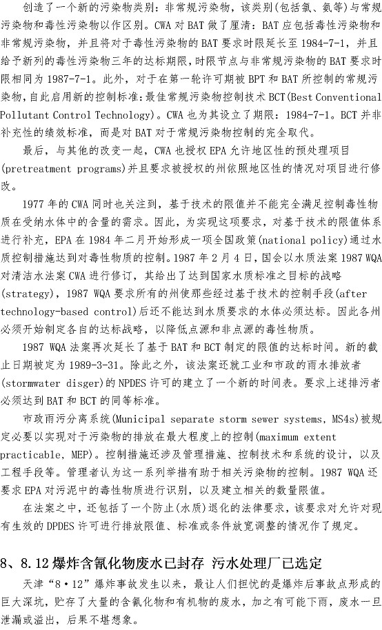 云顶集团·(中国大陆)唯一官方网站