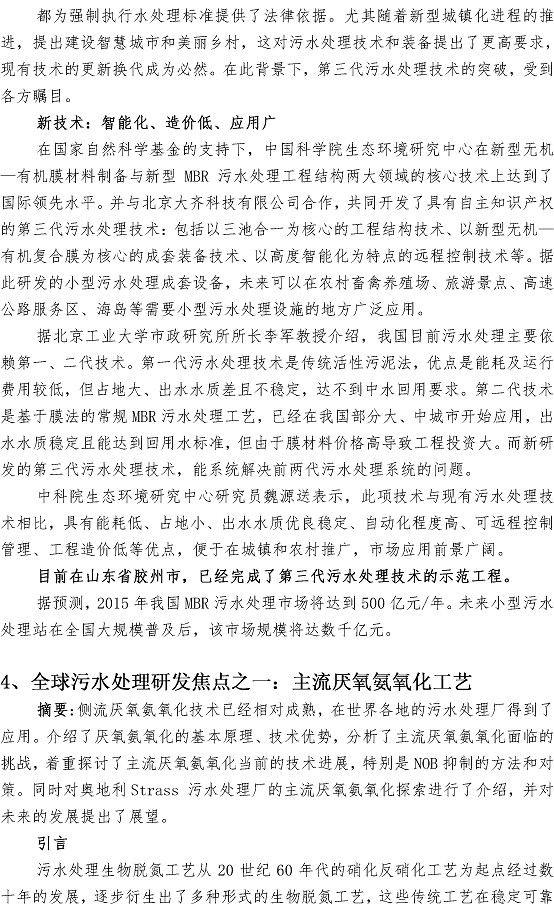 云顶集团·(中国大陆)唯一官方网站