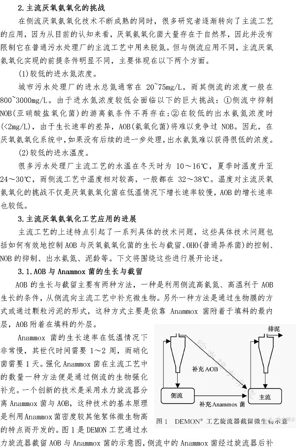 云顶集团·(中国大陆)唯一官方网站