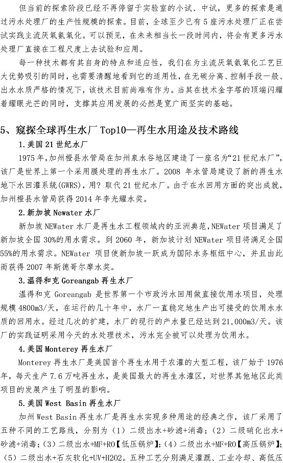 云顶集团·(中国大陆)唯一官方网站