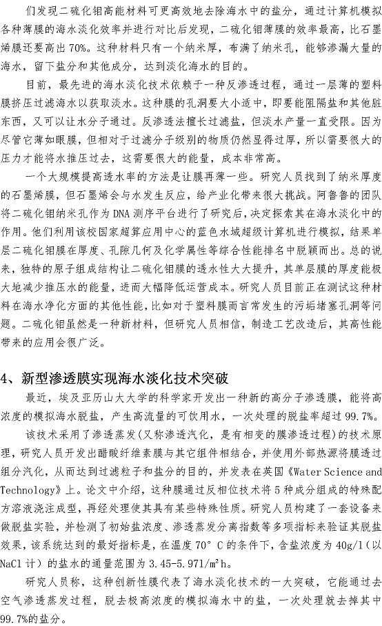 云顶集团·(中国大陆)唯一官方网站
