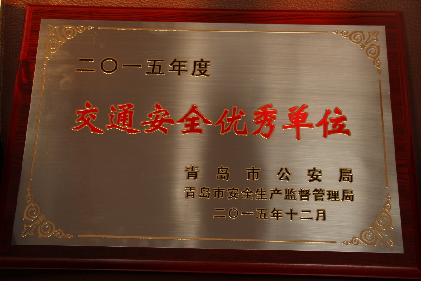 云顶集团·(中国大陆)唯一官方网站