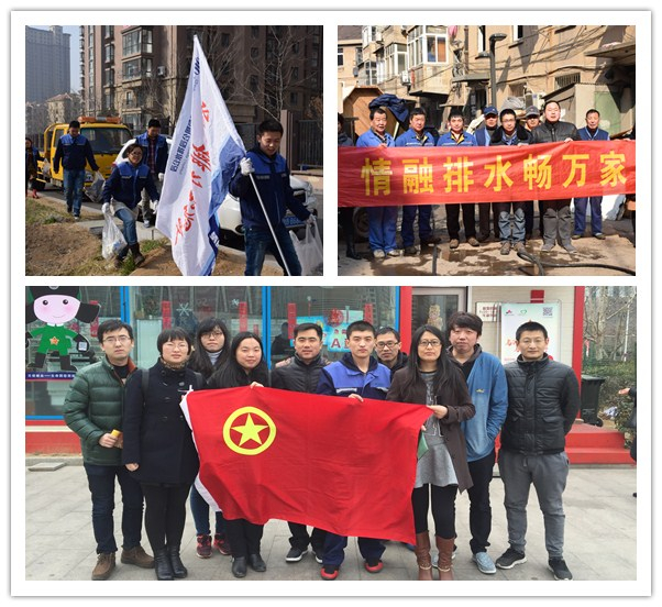 云顶集团·(中国大陆)唯一官方网站