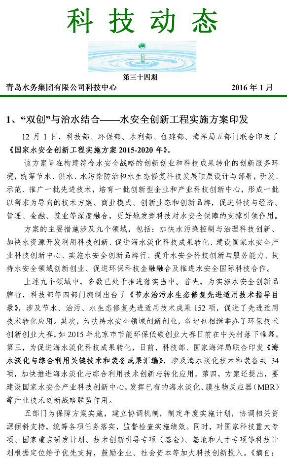 云顶集团·(中国大陆)唯一官方网站