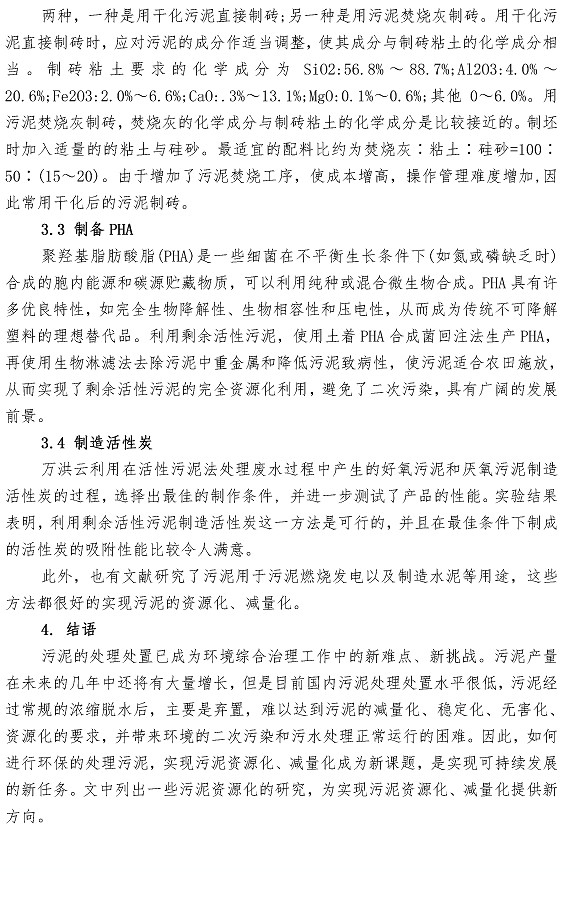 云顶集团·(中国大陆)唯一官方网站