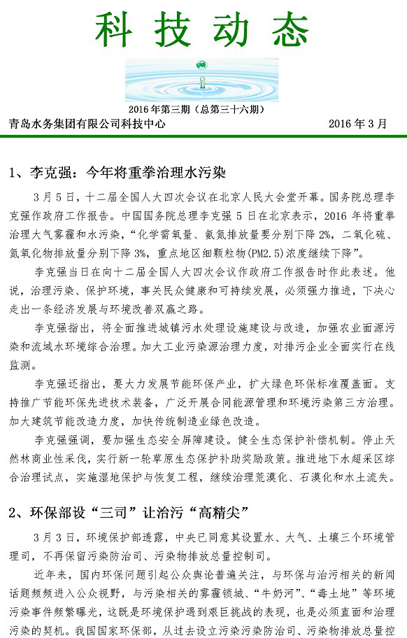 云顶集团·(中国大陆)唯一官方网站