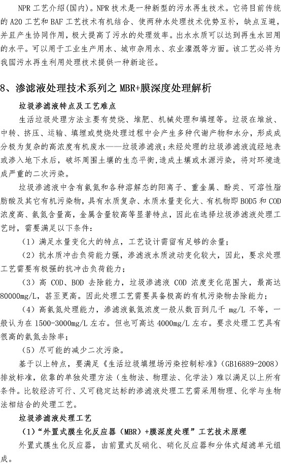 云顶集团·(中国大陆)唯一官方网站