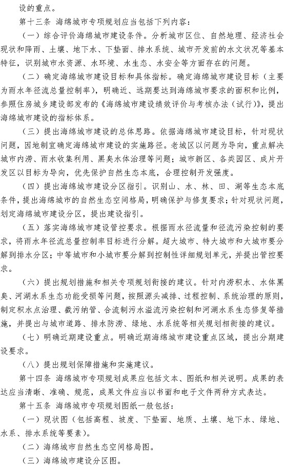 云顶集团·(中国大陆)唯一官方网站