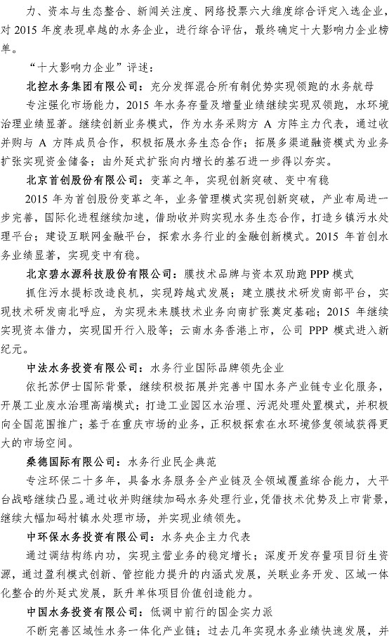 云顶集团·(中国大陆)唯一官方网站