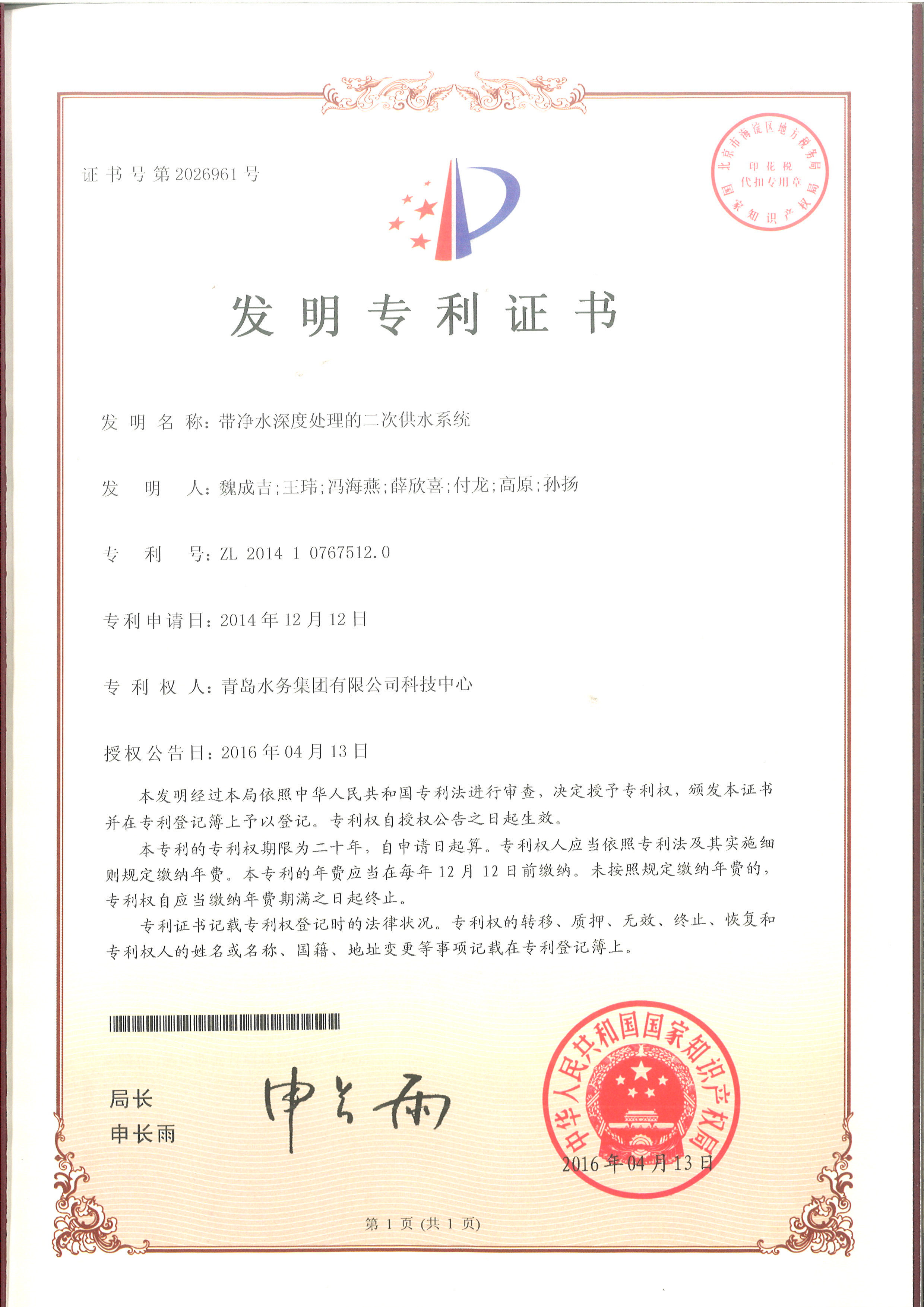 云顶集团·(中国大陆)唯一官方网站