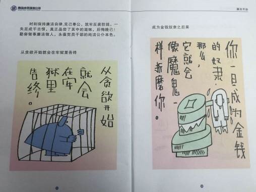 云顶集团·(中国大陆)唯一官方网站