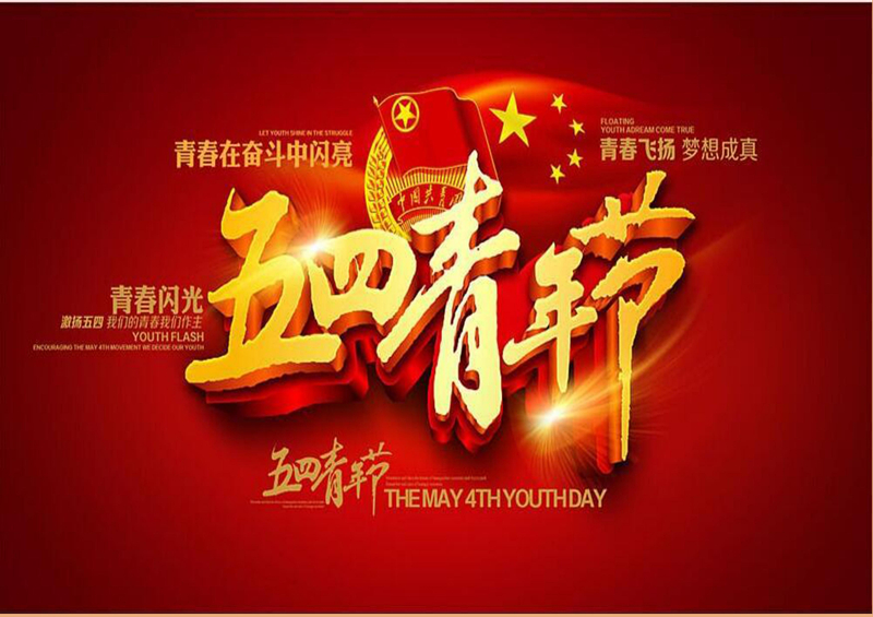 云顶集团·(中国大陆)唯一官方网站