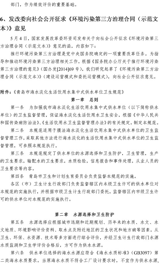 云顶集团·(中国大陆)唯一官方网站
