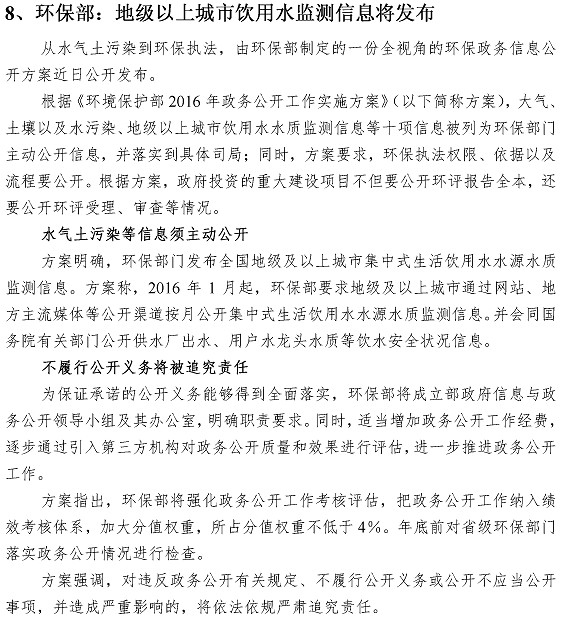 云顶集团·(中国大陆)唯一官方网站