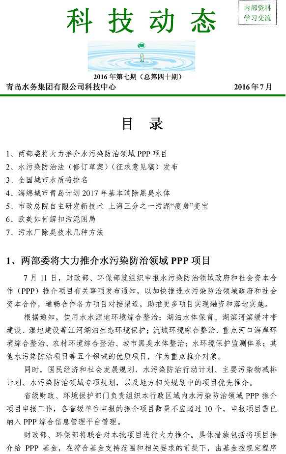 云顶集团·(中国大陆)唯一官方网站