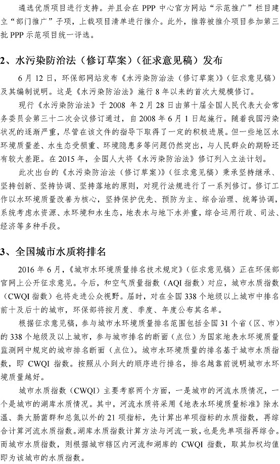 云顶集团·(中国大陆)唯一官方网站