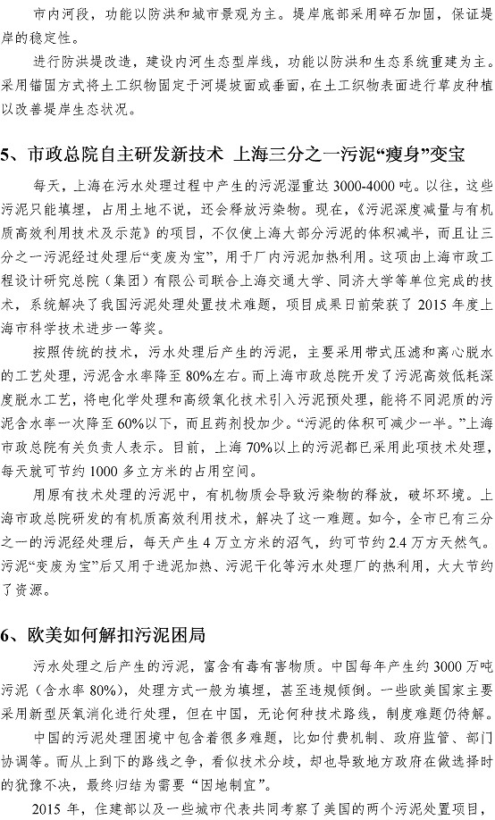 云顶集团·(中国大陆)唯一官方网站