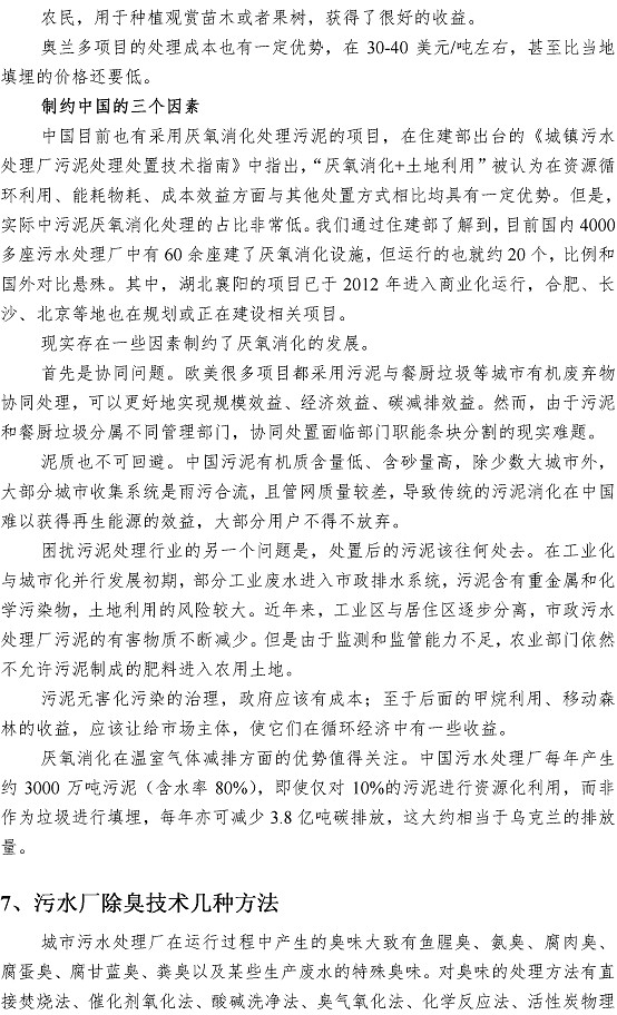 云顶集团·(中国大陆)唯一官方网站