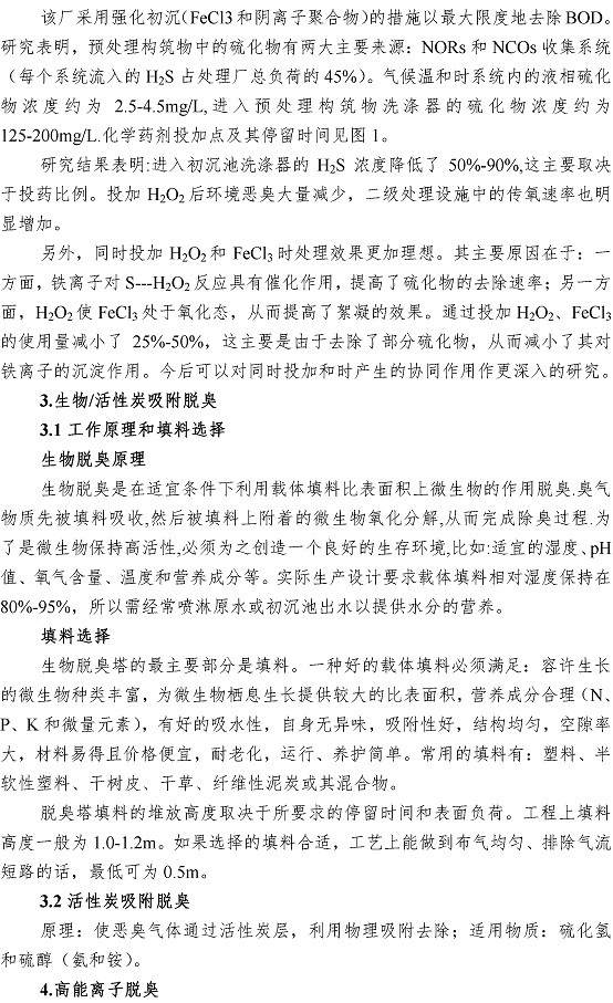 云顶集团·(中国大陆)唯一官方网站