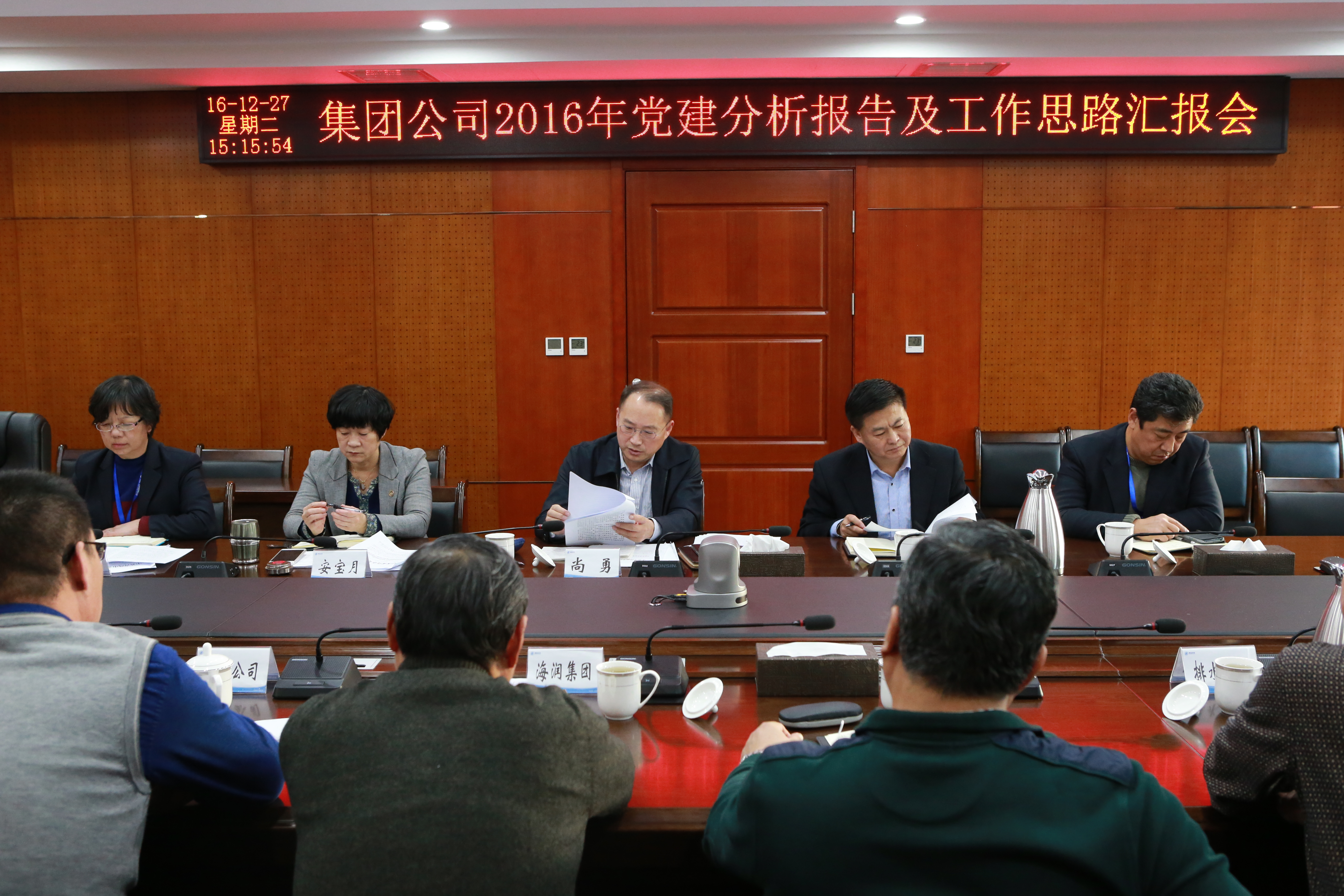 云顶集团·(中国大陆)唯一官方网站