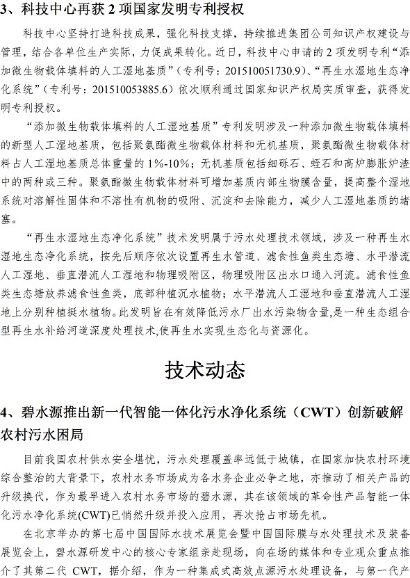 云顶集团·(中国大陆)唯一官方网站