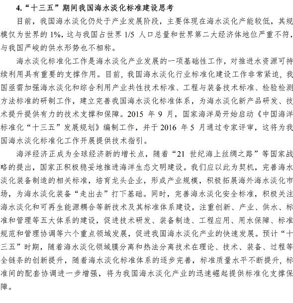 云顶集团·(中国大陆)唯一官方网站
