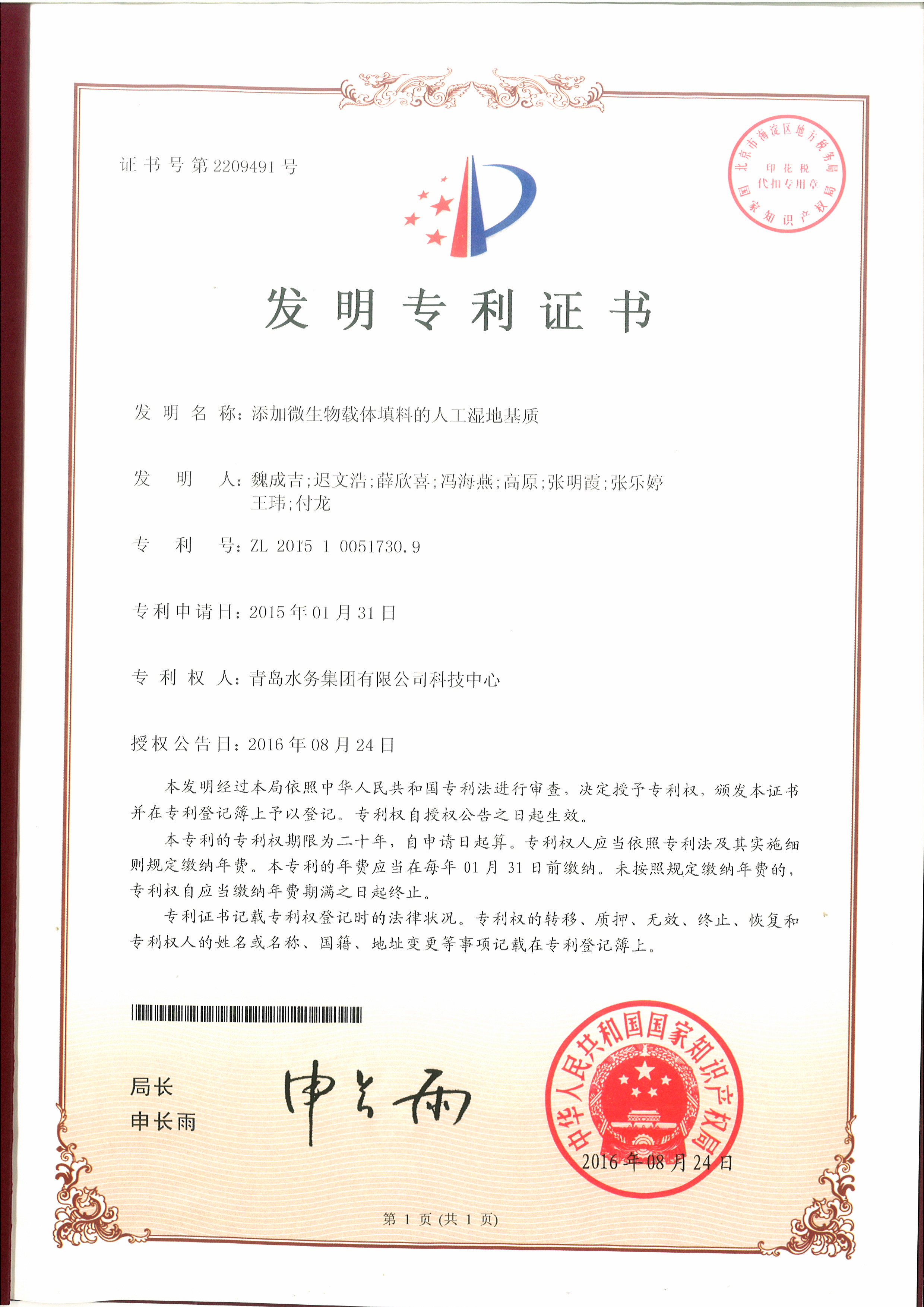 云顶集团·(中国大陆)唯一官方网站