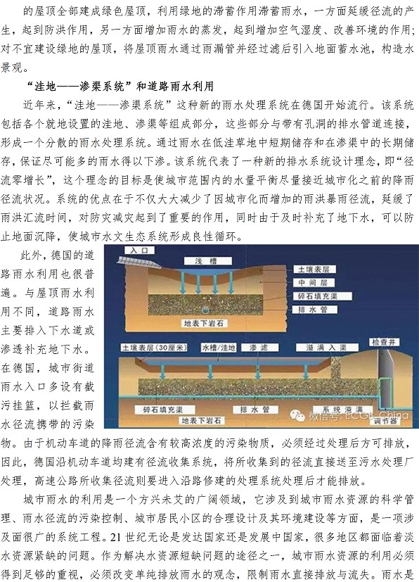 云顶集团·(中国大陆)唯一官方网站