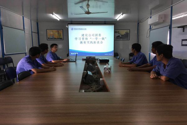 云顶集团·(中国大陆)唯一官方网站