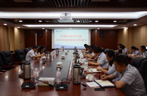 云顶集团·(中国大陆)唯一官方网站