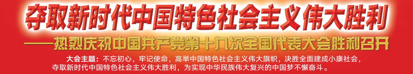 云顶集团·(中国大陆)唯一官方网站