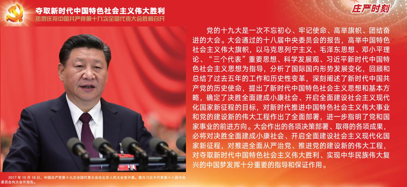 云顶集团·(中国大陆)唯一官方网站