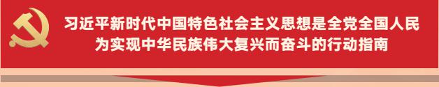 云顶集团·(中国大陆)唯一官方网站