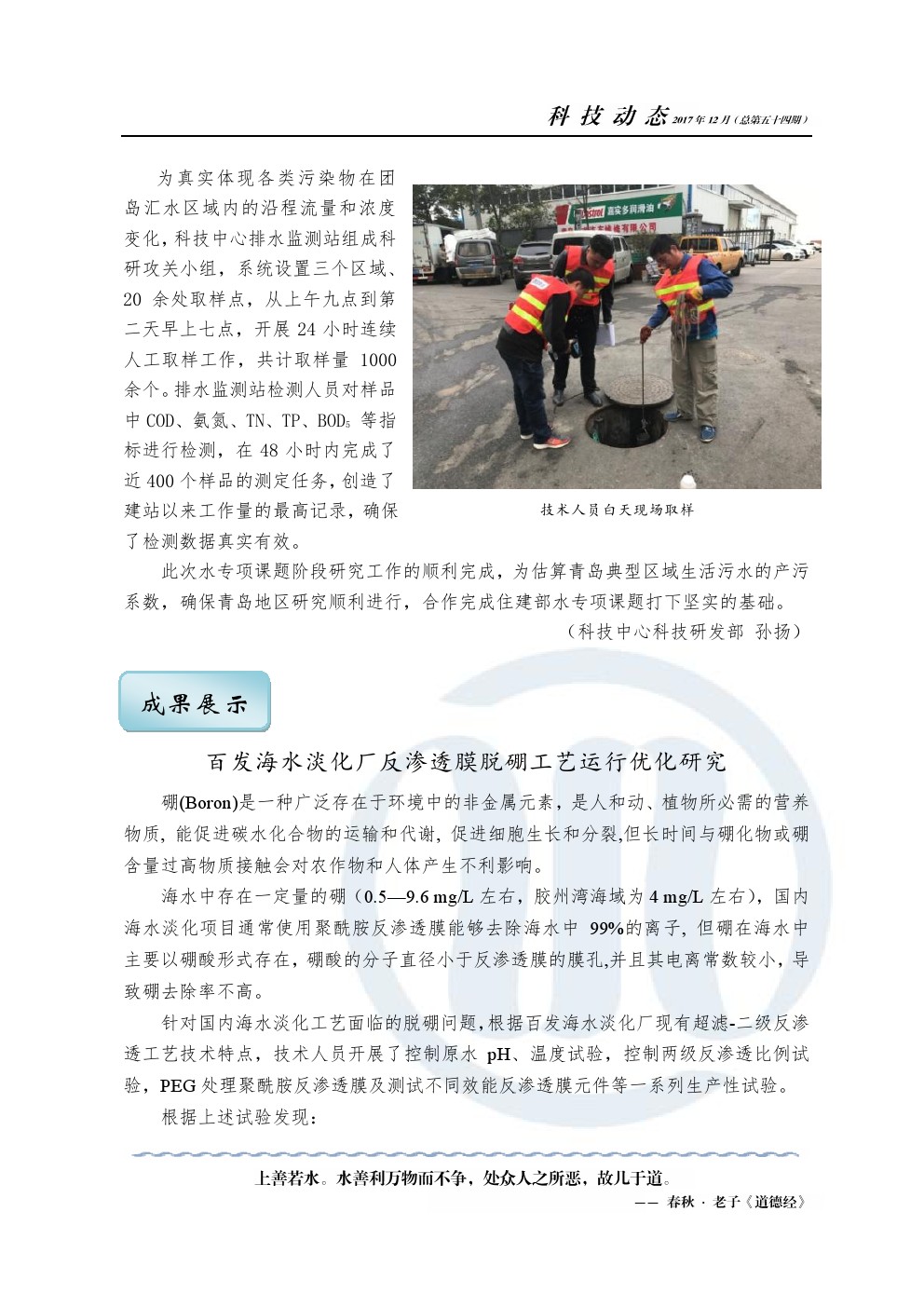 云顶集团·(中国大陆)唯一官方网站
