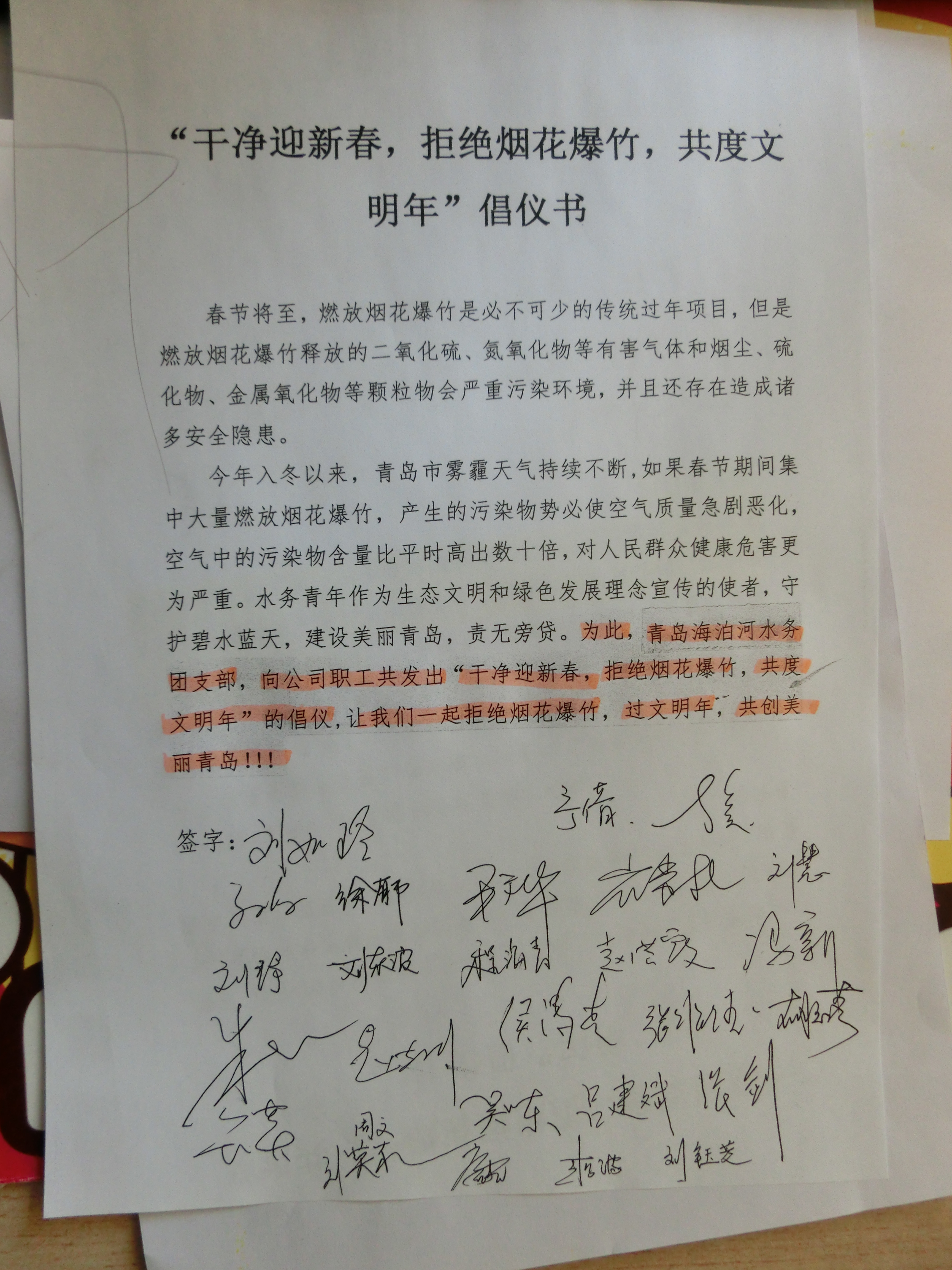 云顶集团·(中国大陆)唯一官方网站