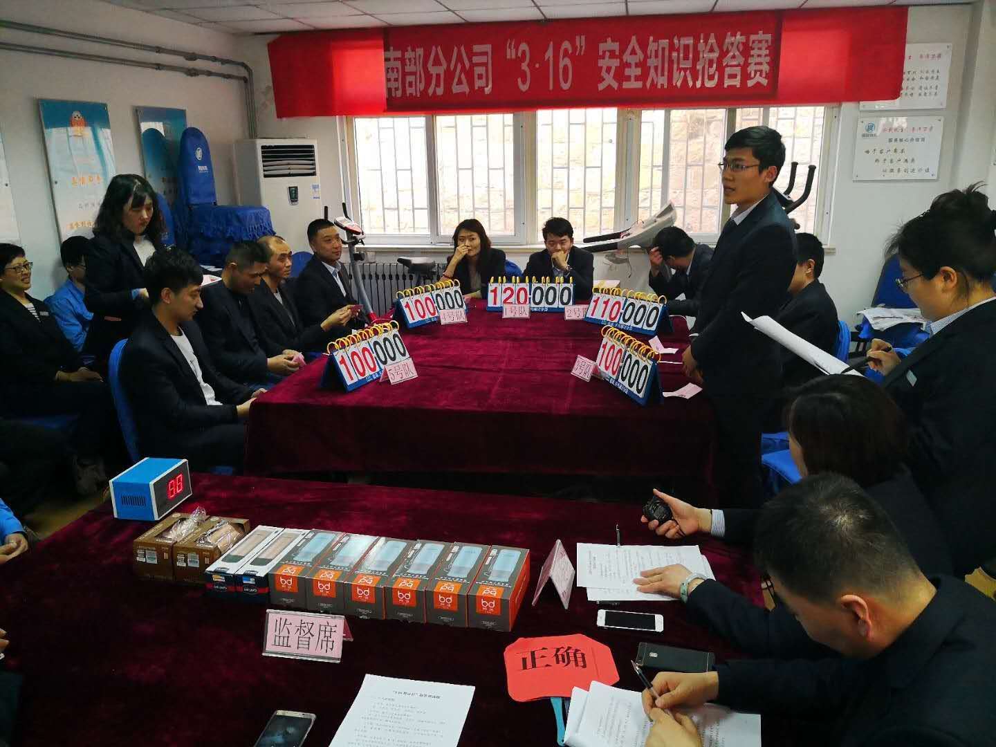 云顶集团·(中国大陆)唯一官方网站