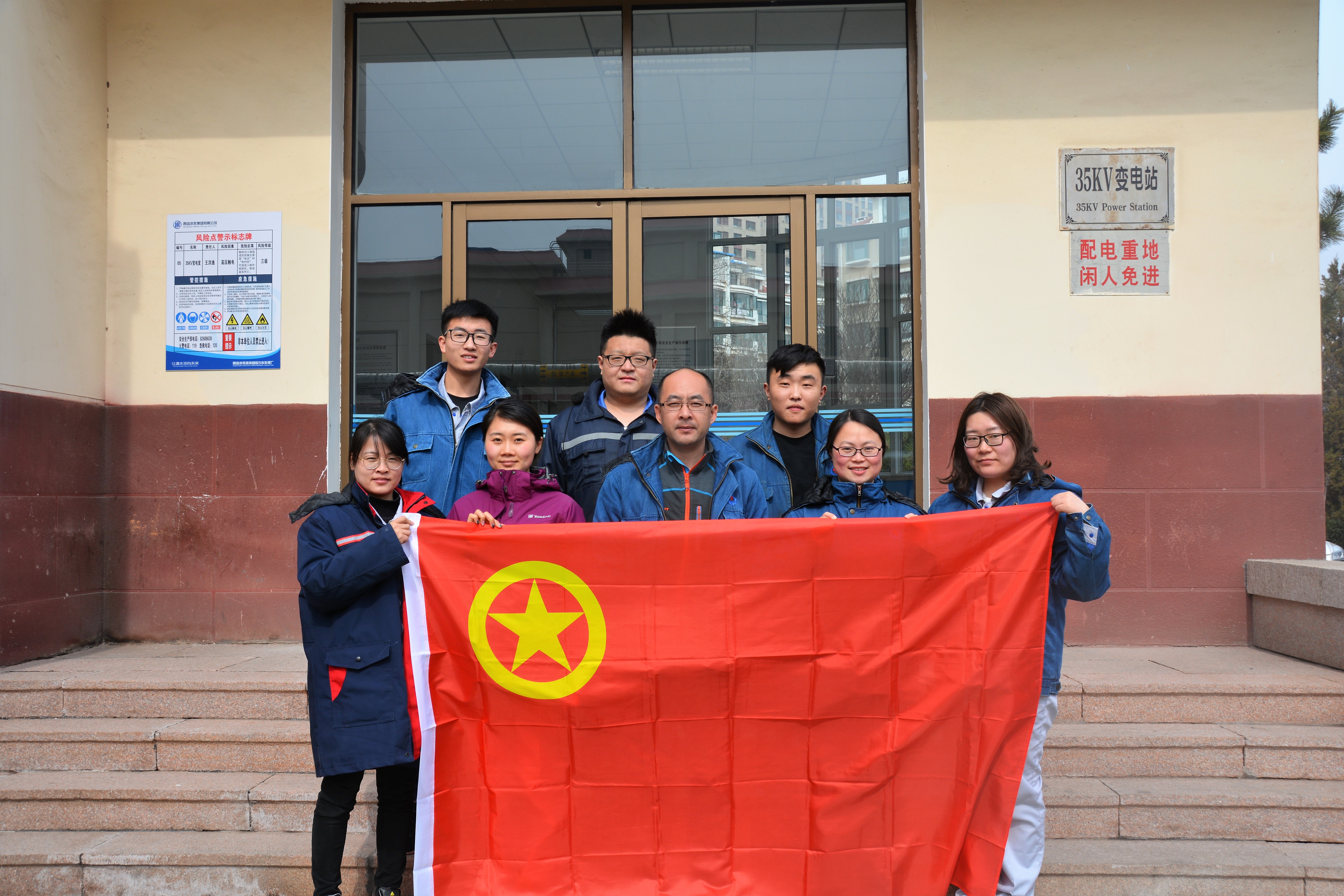 云顶集团·(中国大陆)唯一官方网站