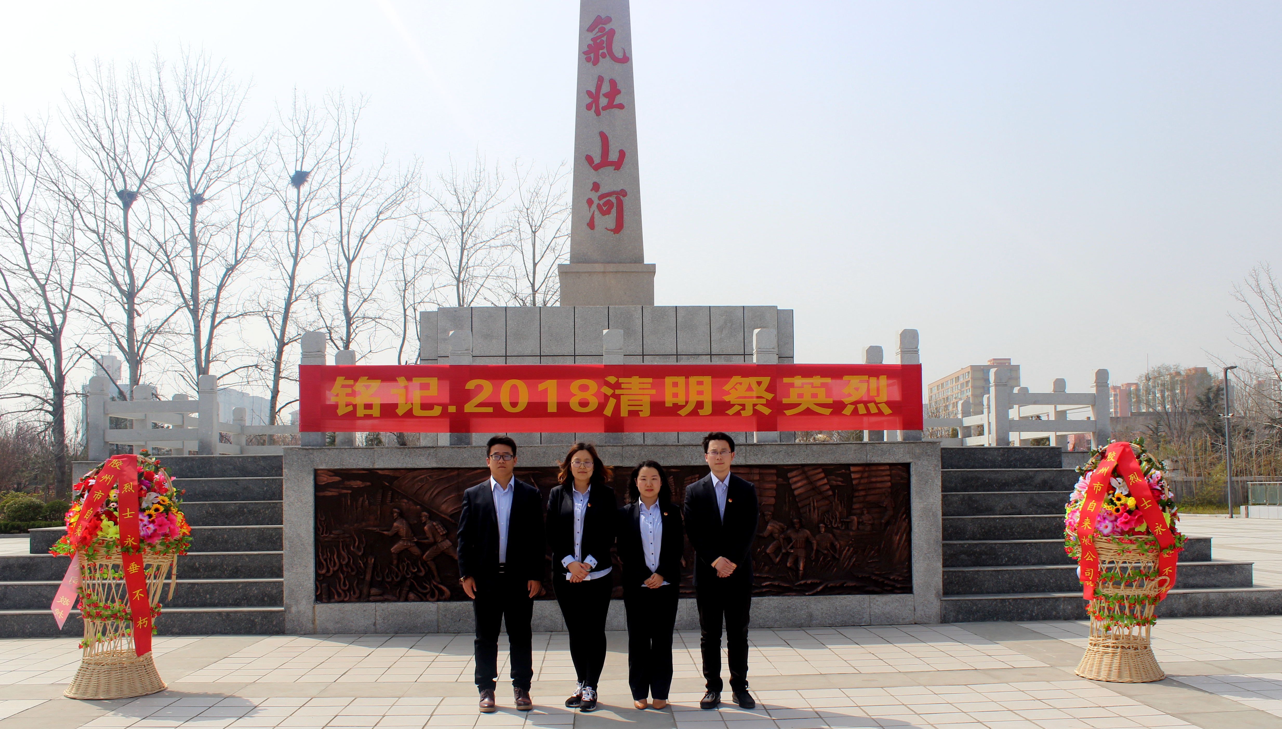 云顶集团·(中国大陆)唯一官方网站