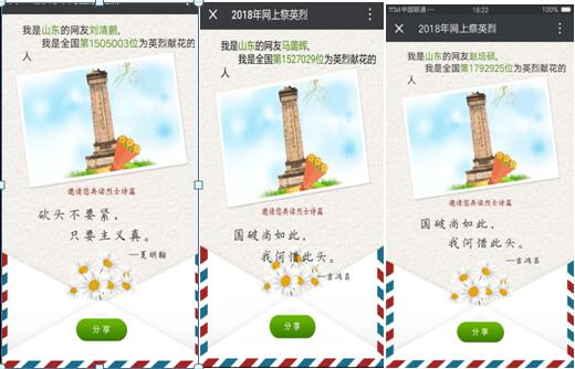 云顶集团·(中国大陆)唯一官方网站