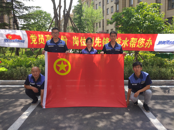云顶集团·(中国大陆)唯一官方网站