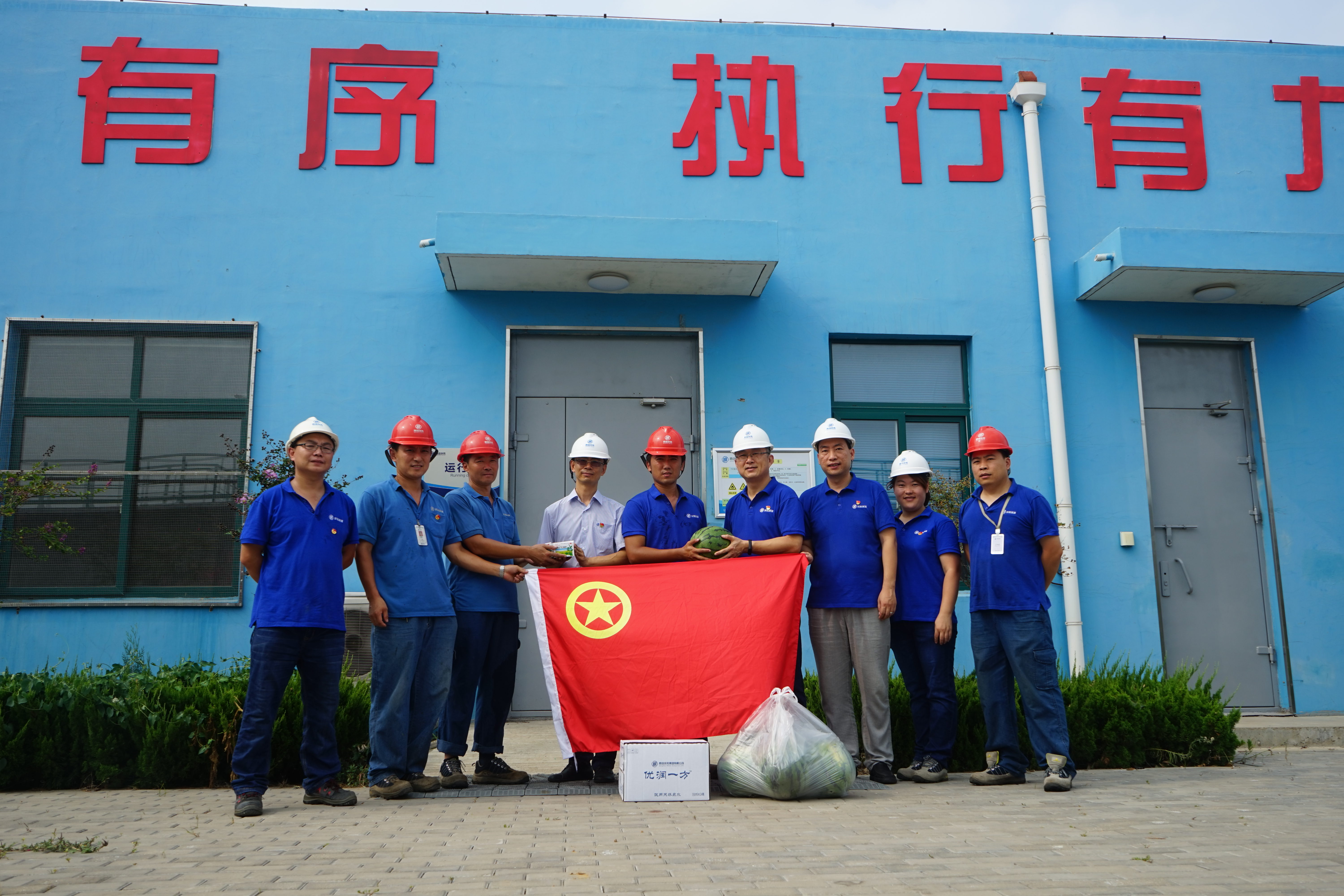 云顶集团·(中国大陆)唯一官方网站