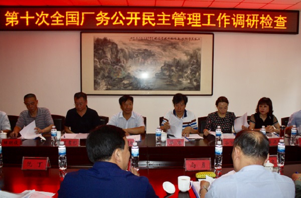 云顶集团·(中国大陆)唯一官方网站