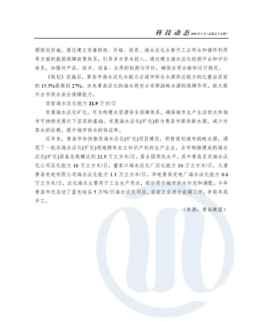 云顶集团·(中国大陆)唯一官方网站