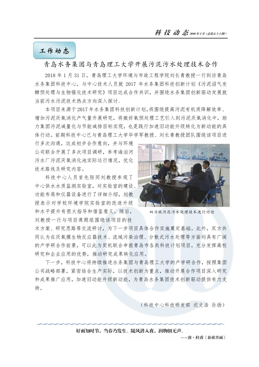 云顶集团·(中国大陆)唯一官方网站