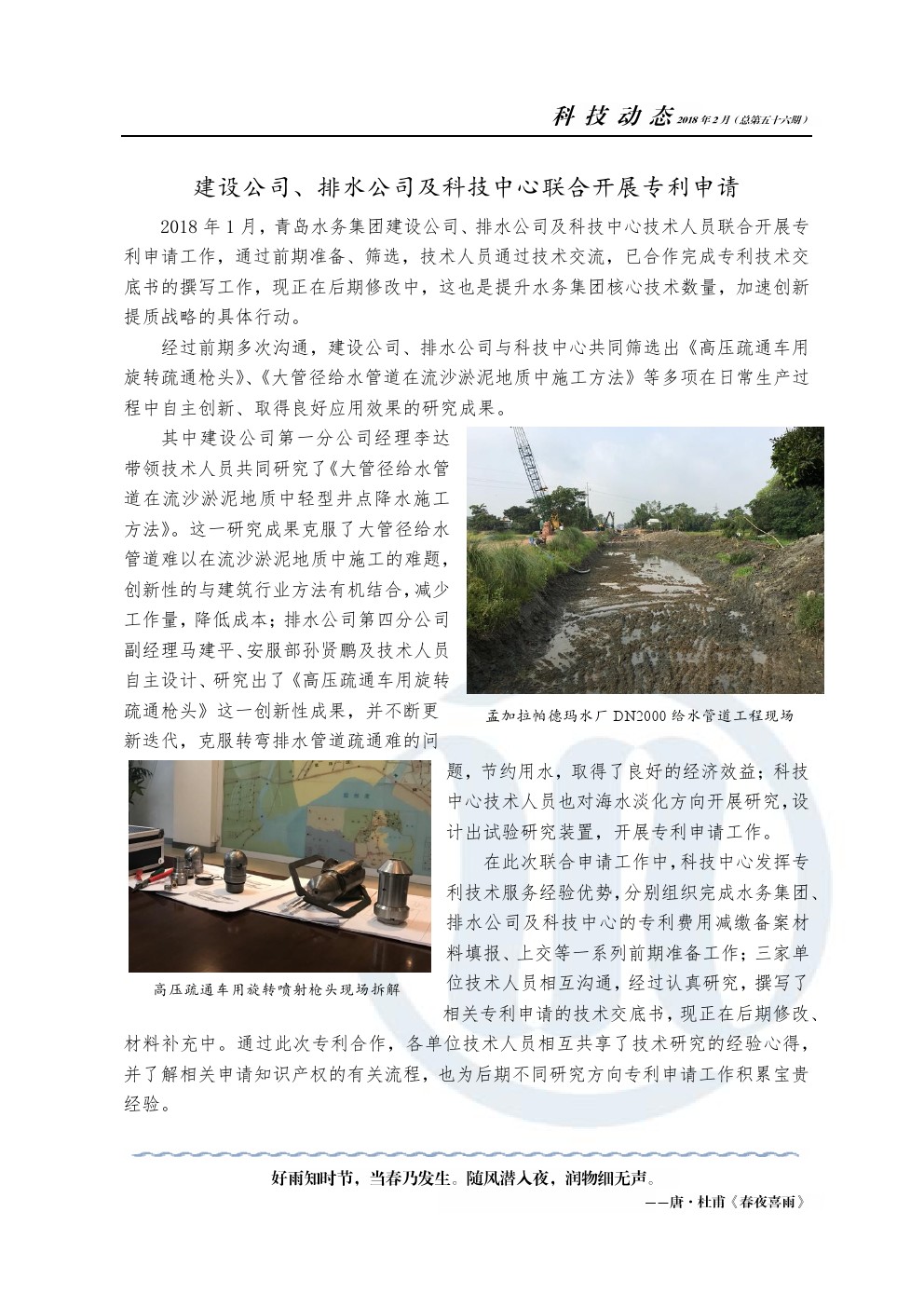 云顶集团·(中国大陆)唯一官方网站
