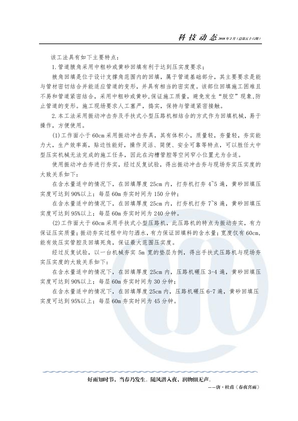 云顶集团·(中国大陆)唯一官方网站