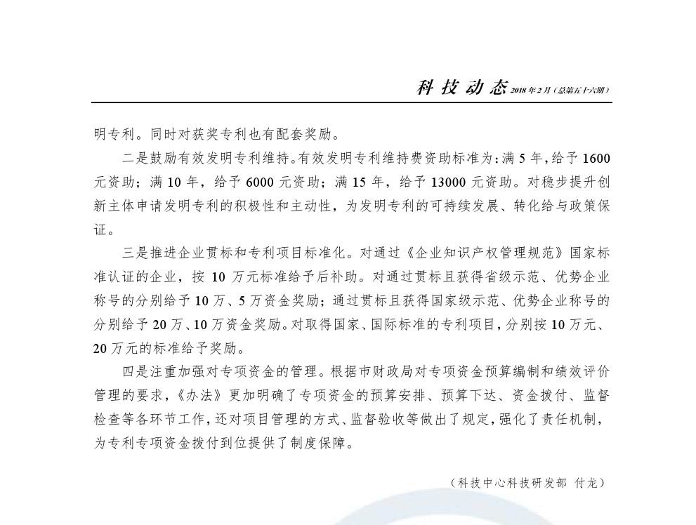 云顶集团·(中国大陆)唯一官方网站