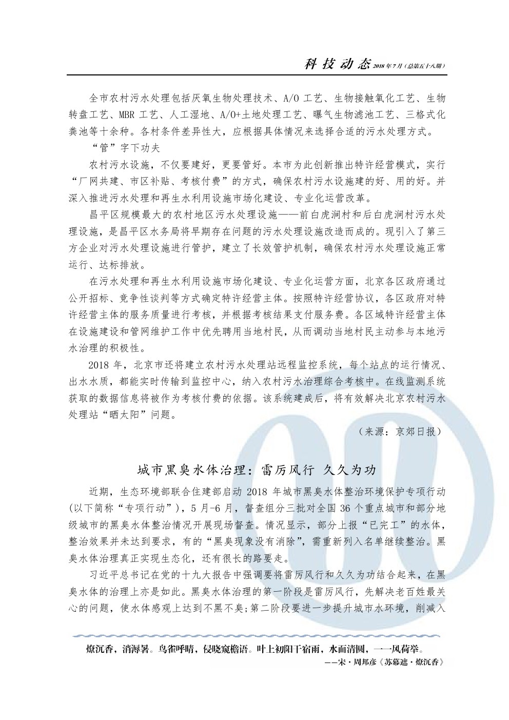 云顶集团·(中国大陆)唯一官方网站