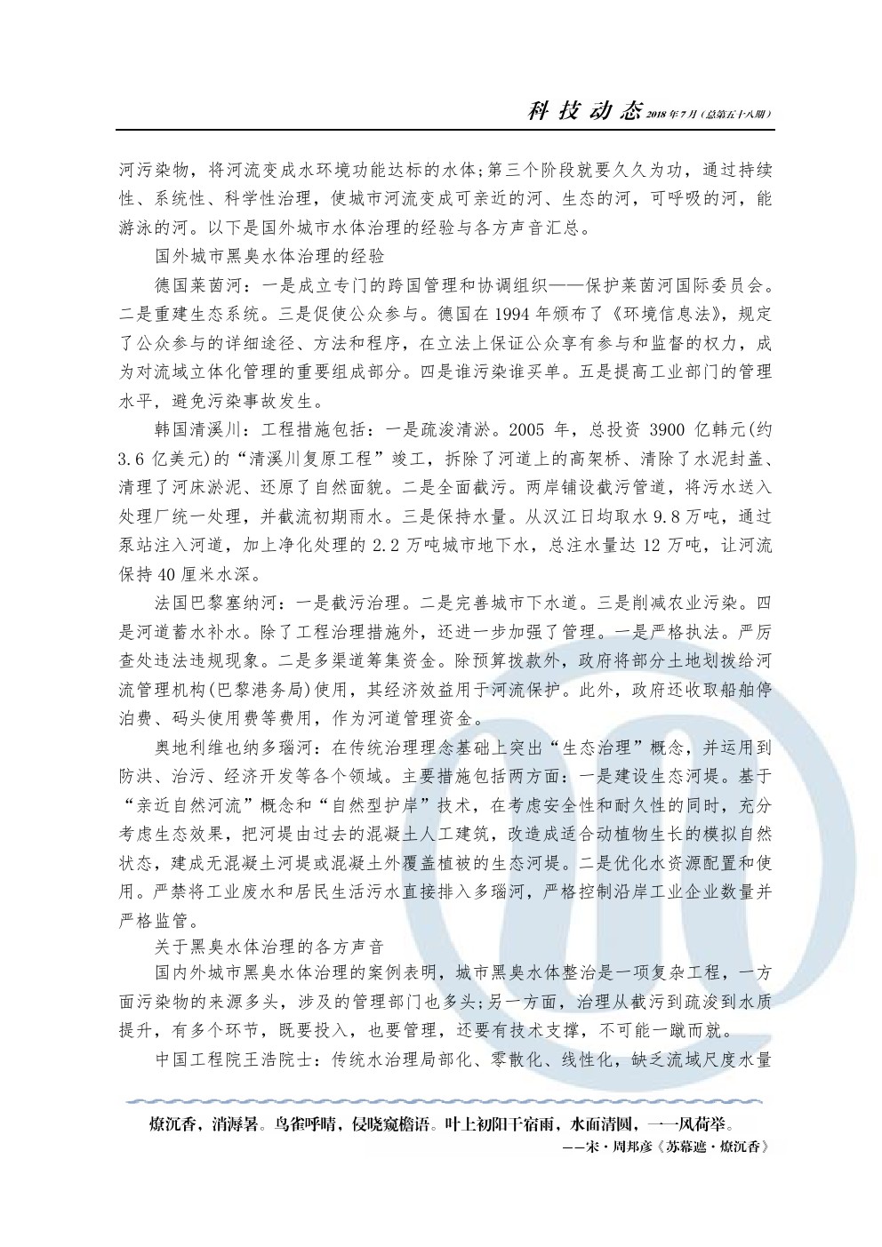 云顶集团·(中国大陆)唯一官方网站